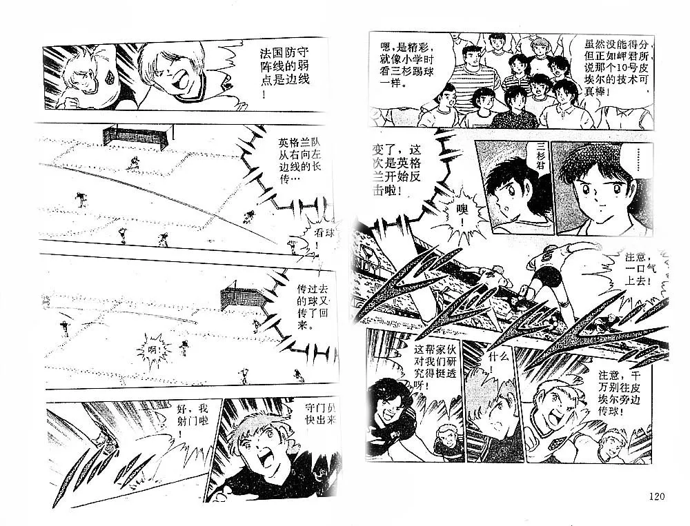 第29卷 第62页