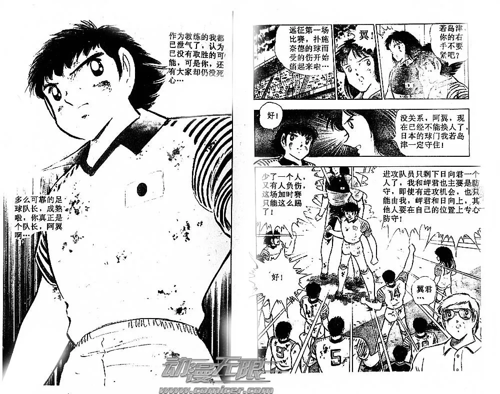 第33卷 第26页