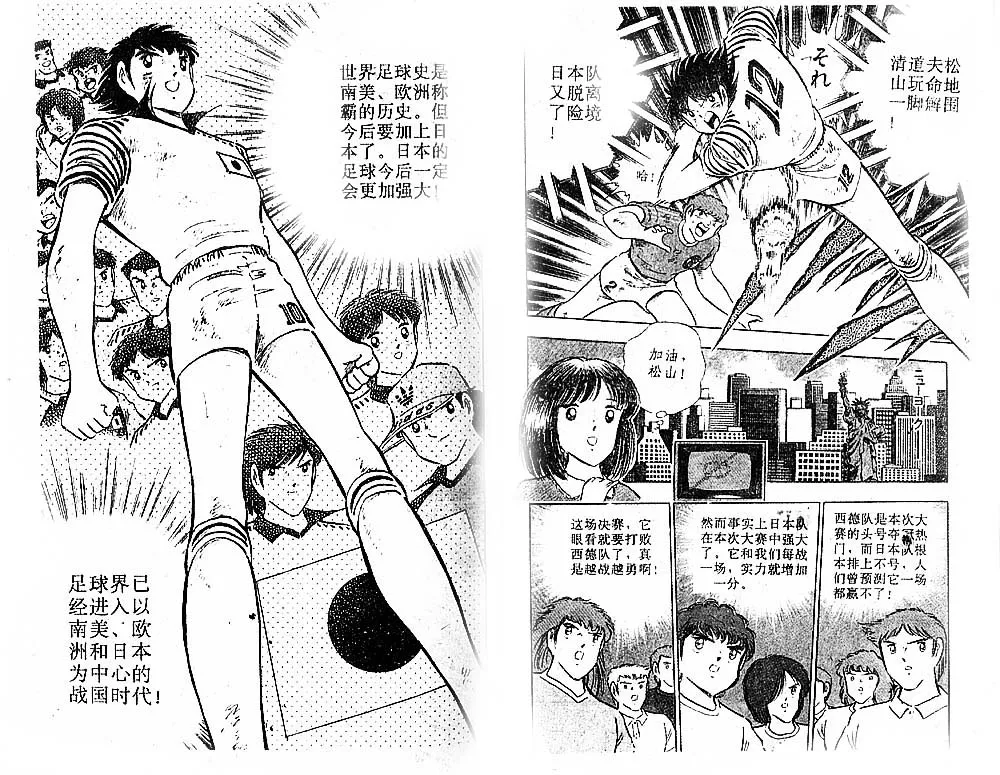 第35卷 第83页