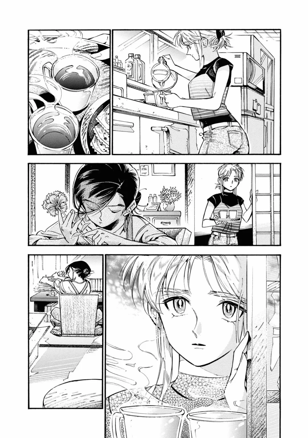 第20话 第4页