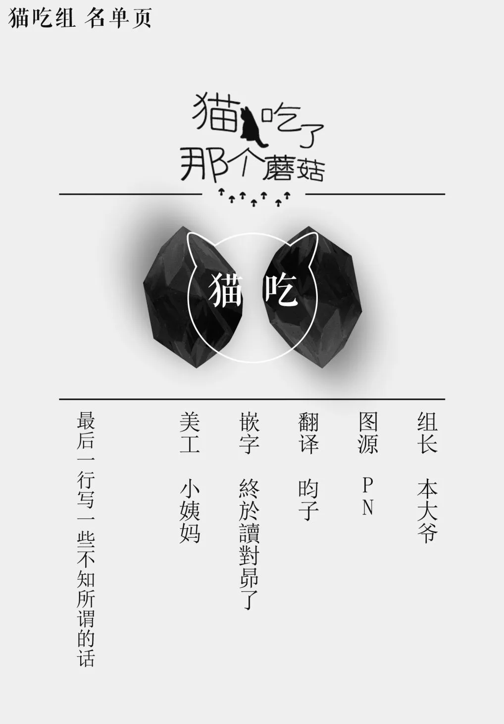 第20话 第24页