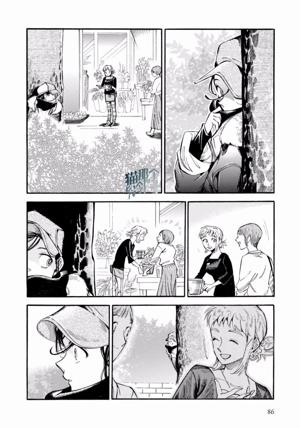 第03话 第18页