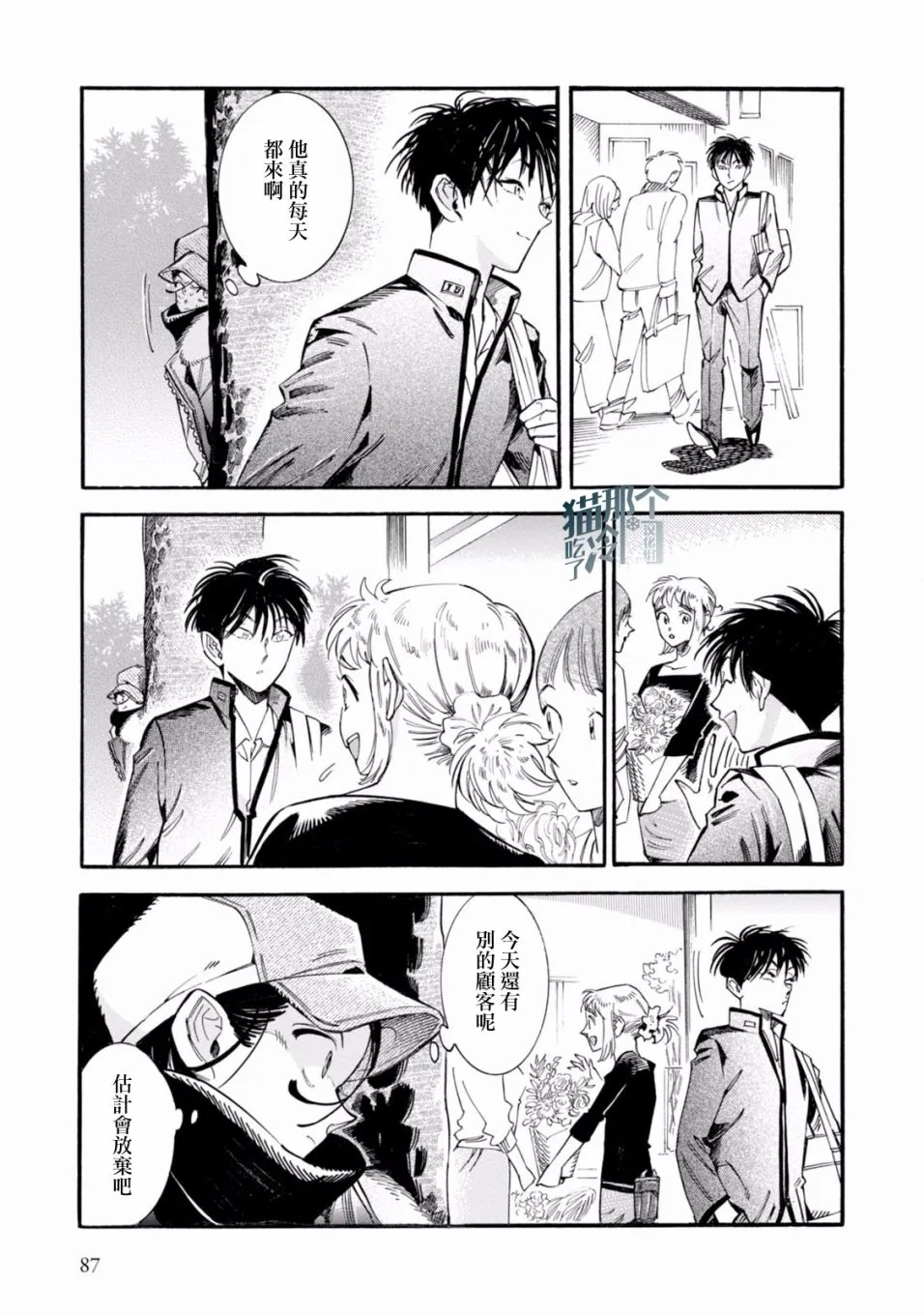 第03话 第19页