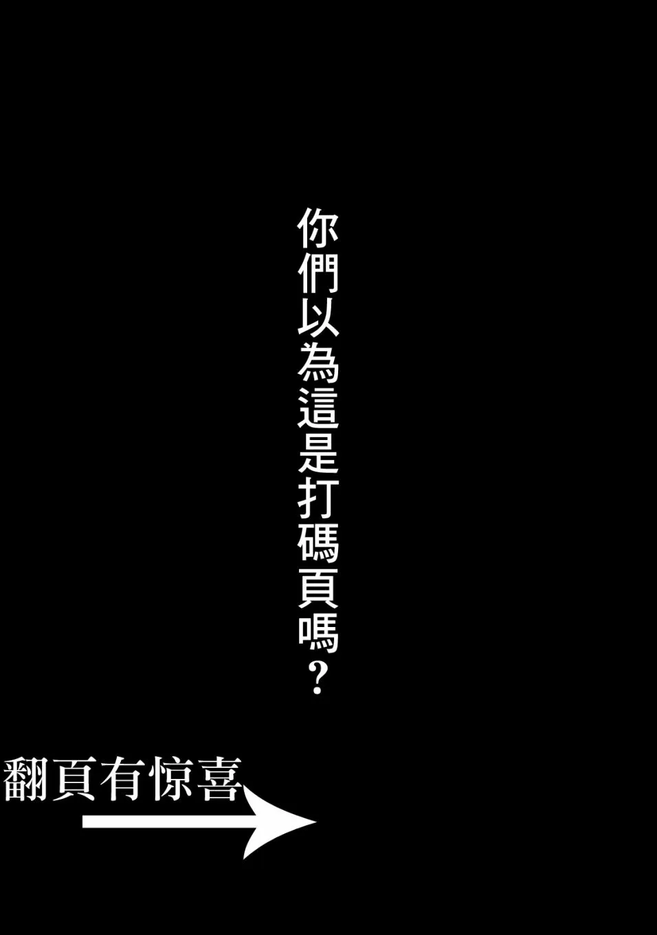 第03话 第29页
