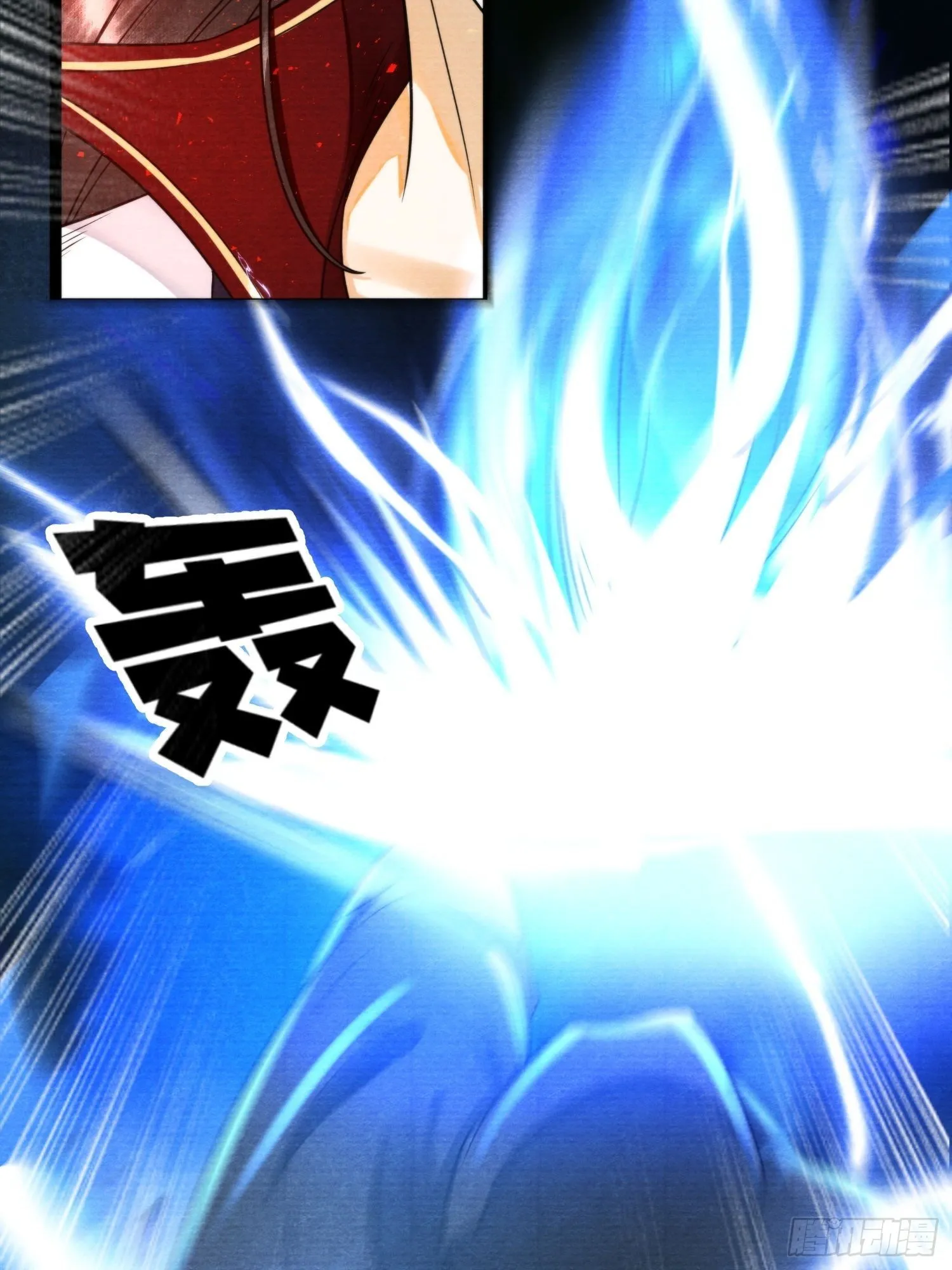 第146话 同心协力 第4页