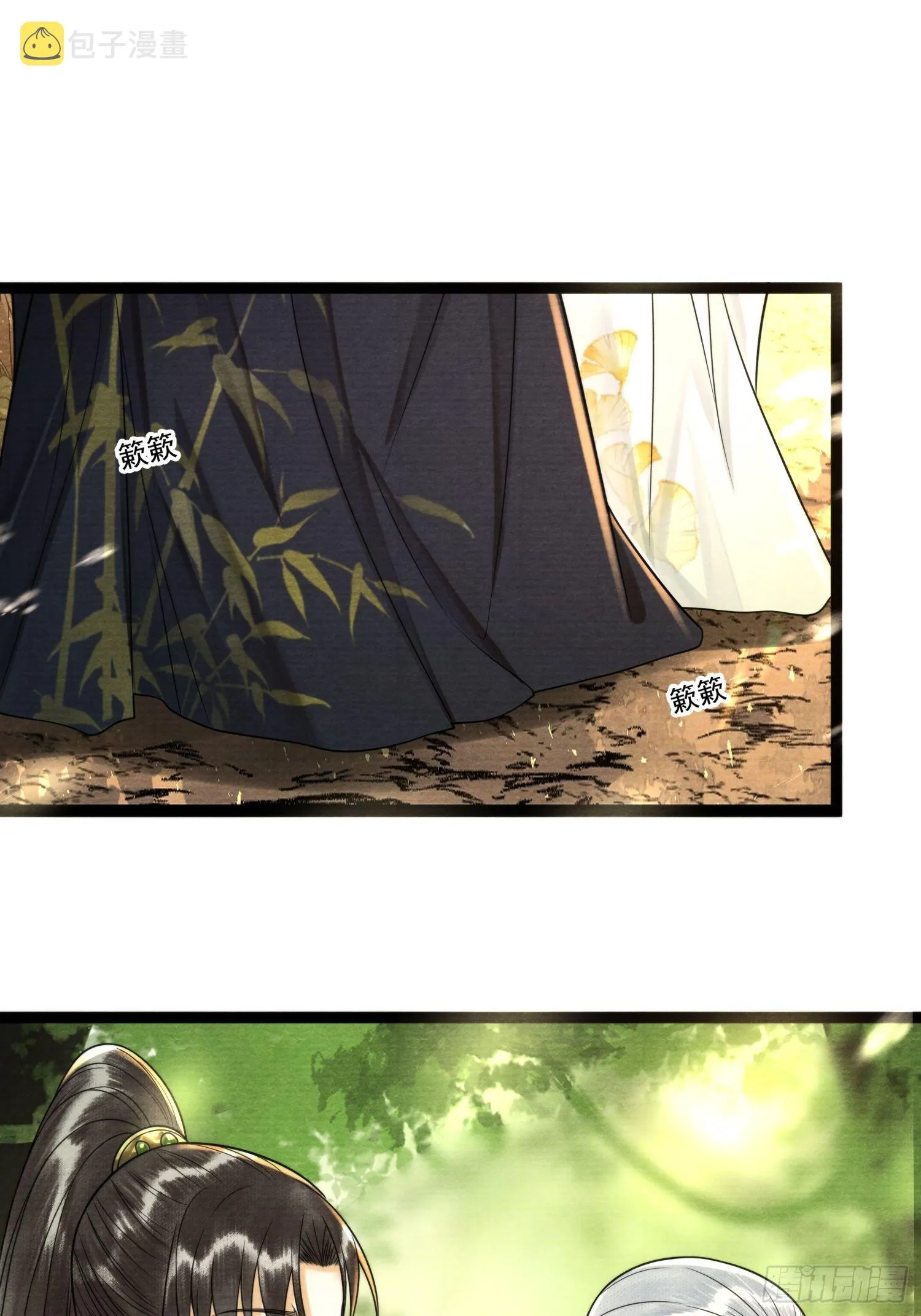 第150话 你们也是来送死的？ 第20页