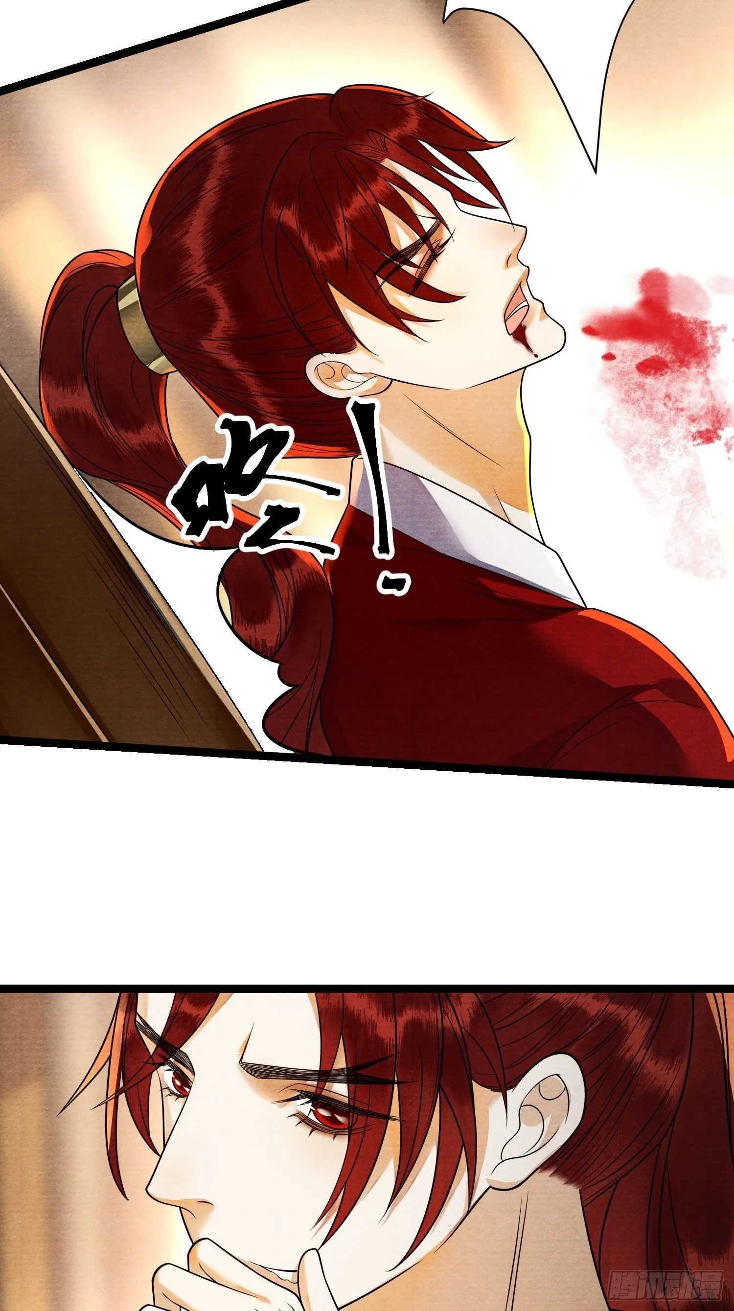 第142话 回忆 第22页