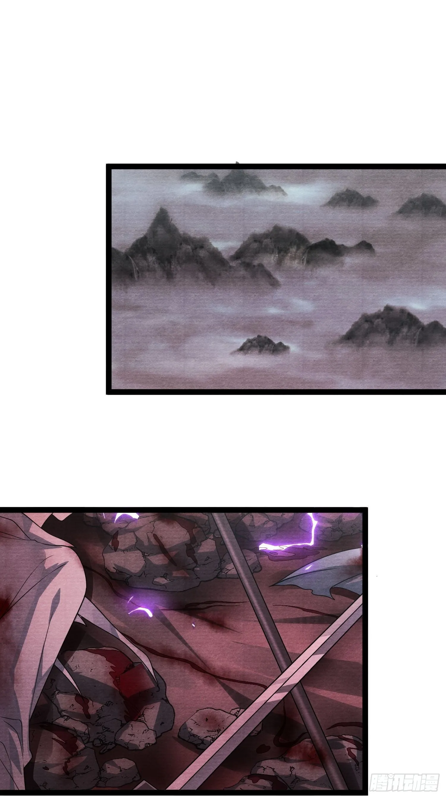 第138话 这次换我找你 第25页