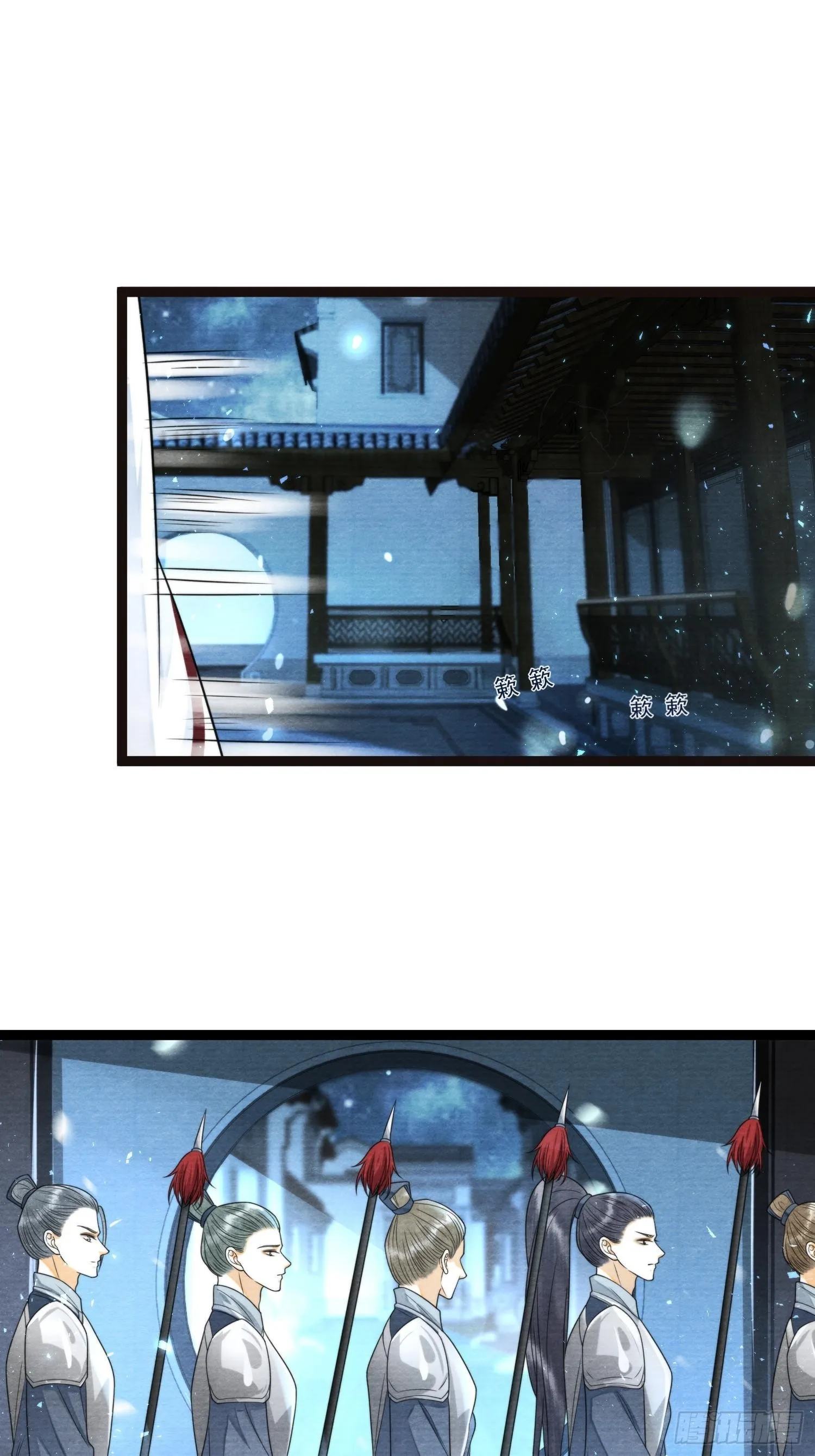 第136话 被发现了？ 第3页