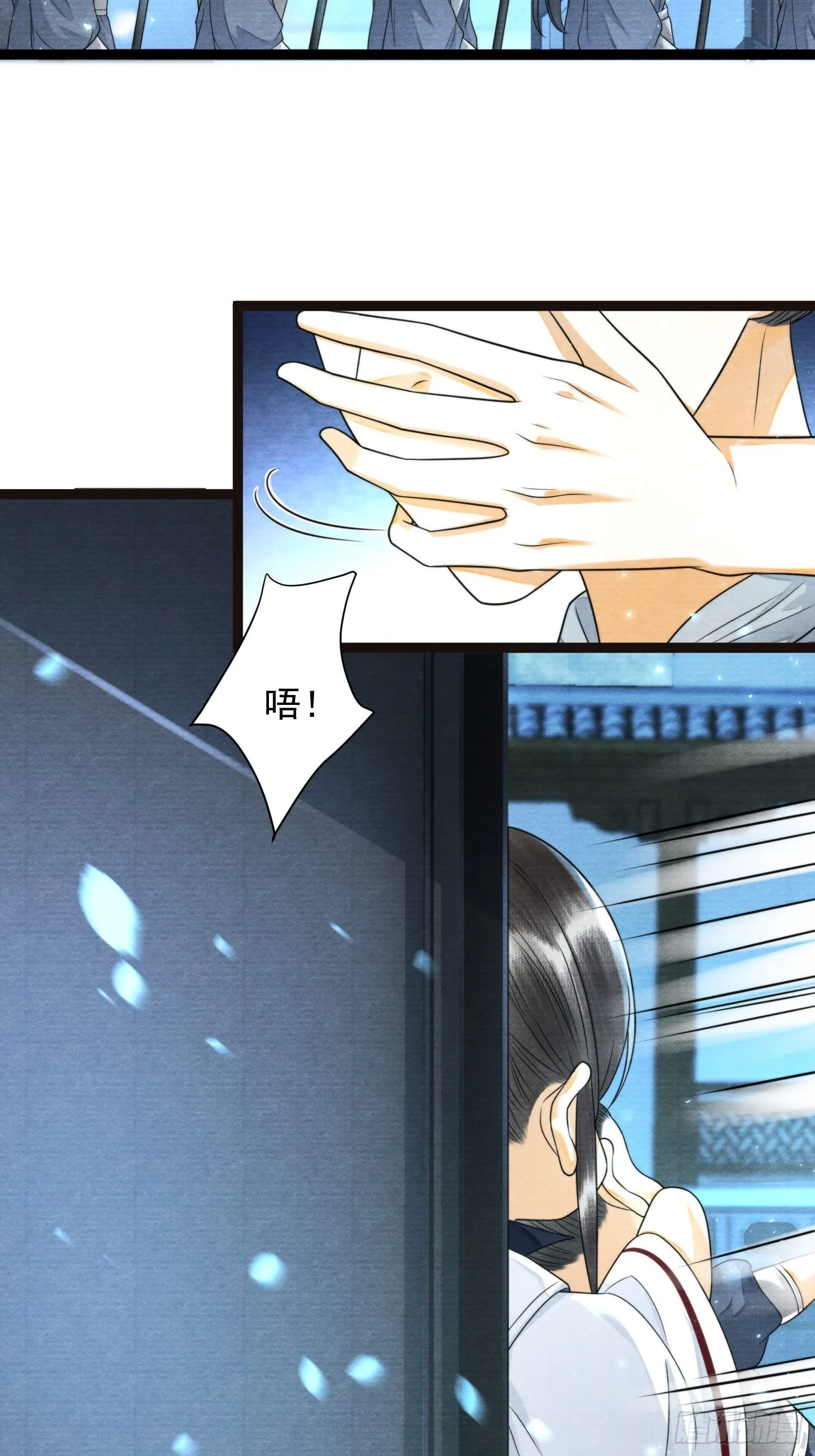 第136话 被发现了？ 第4页