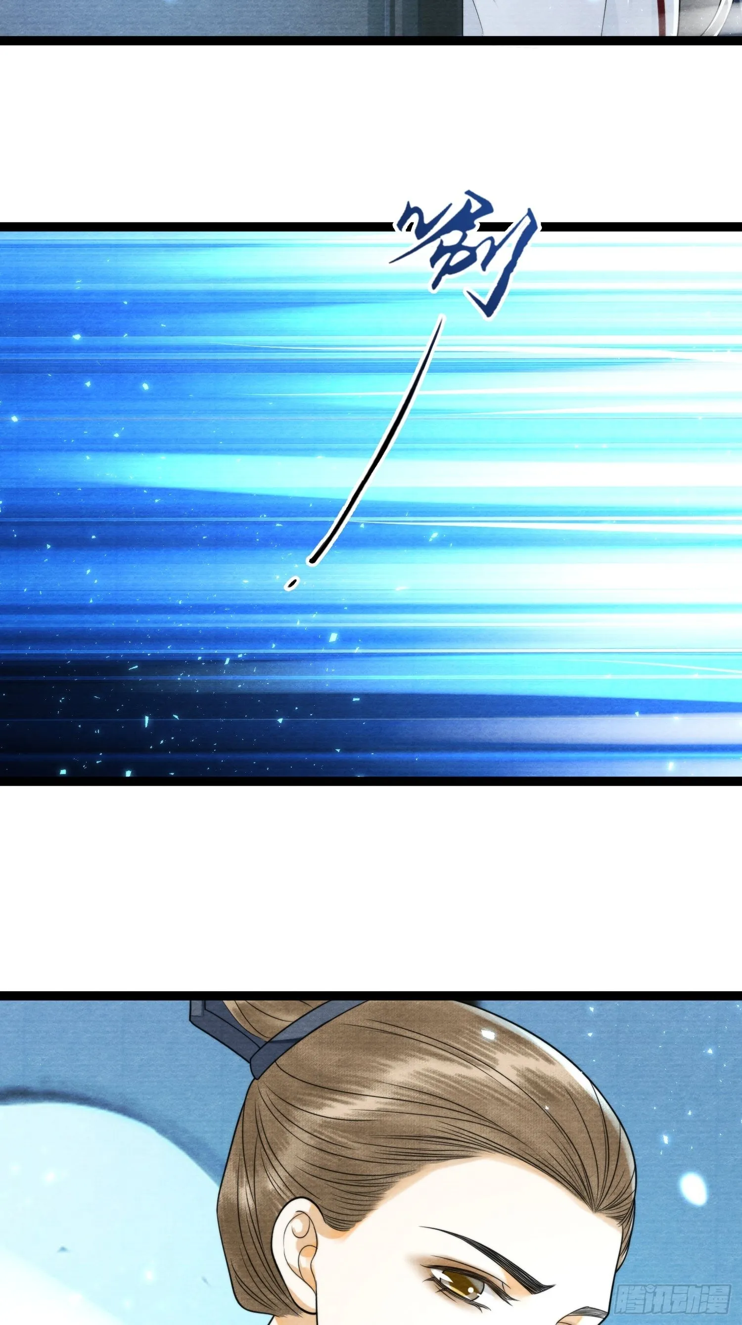 第136话 被发现了？ 第5页
