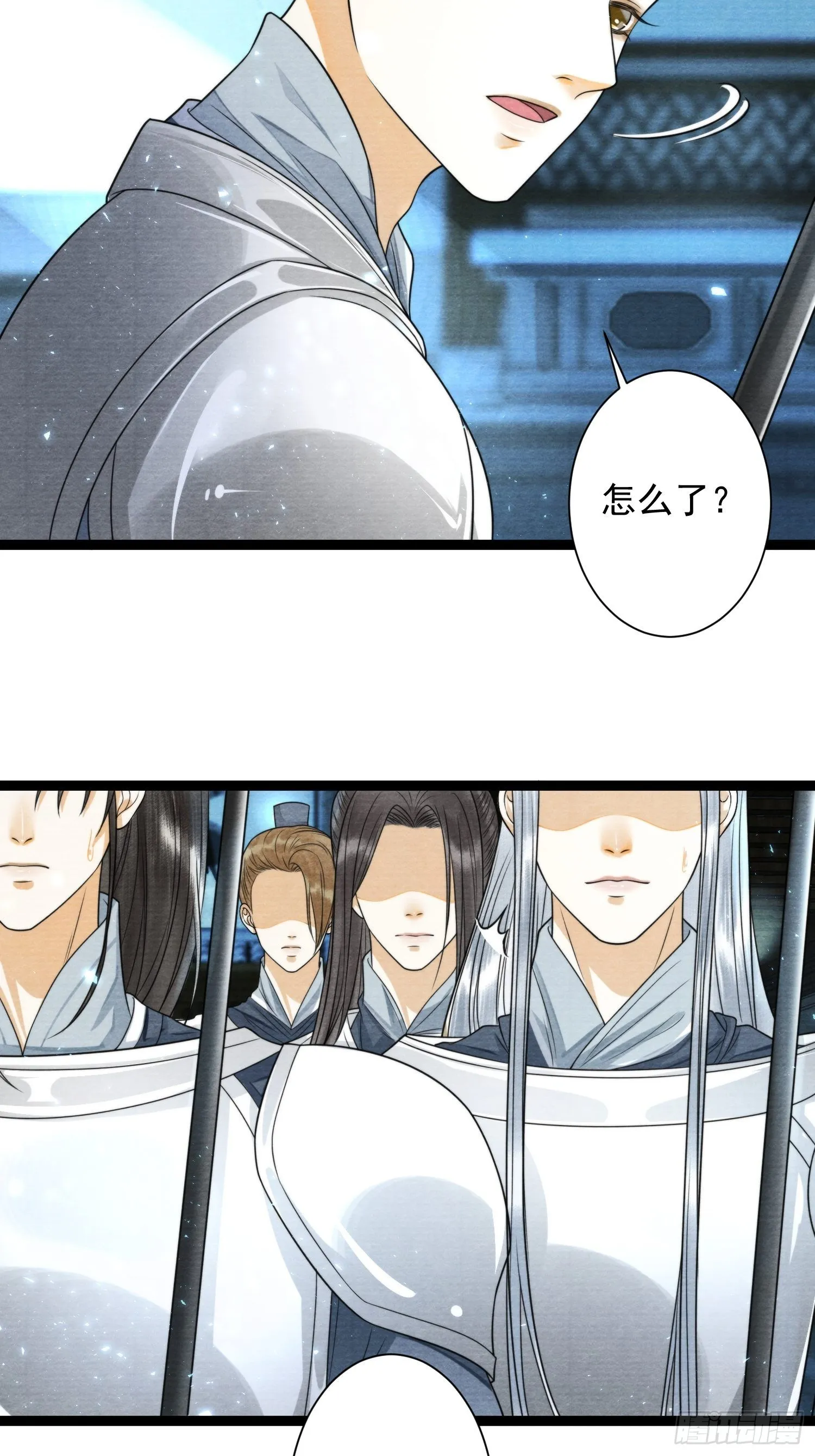 第136话 被发现了？ 第6页