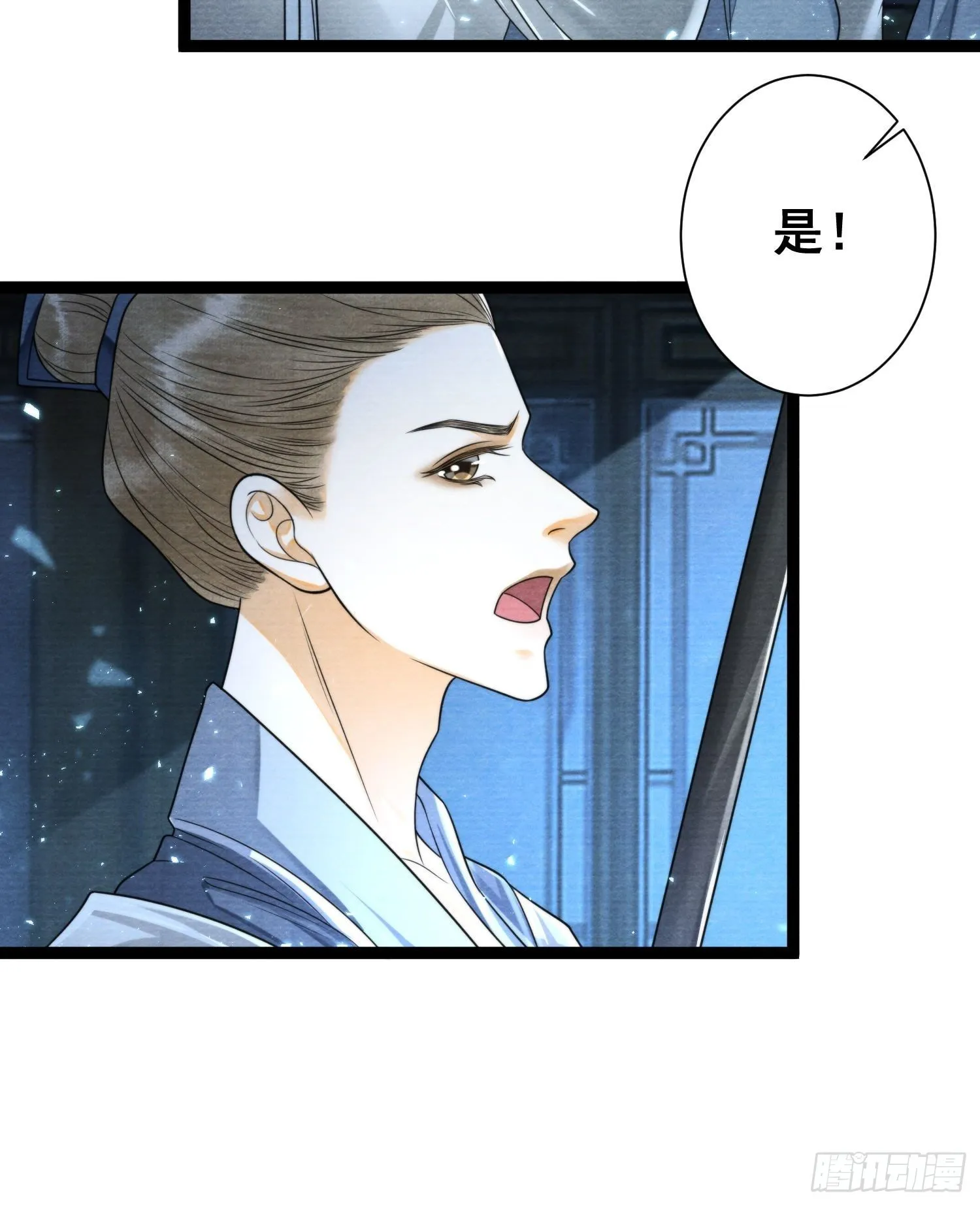 第136话 被发现了？ 第18页