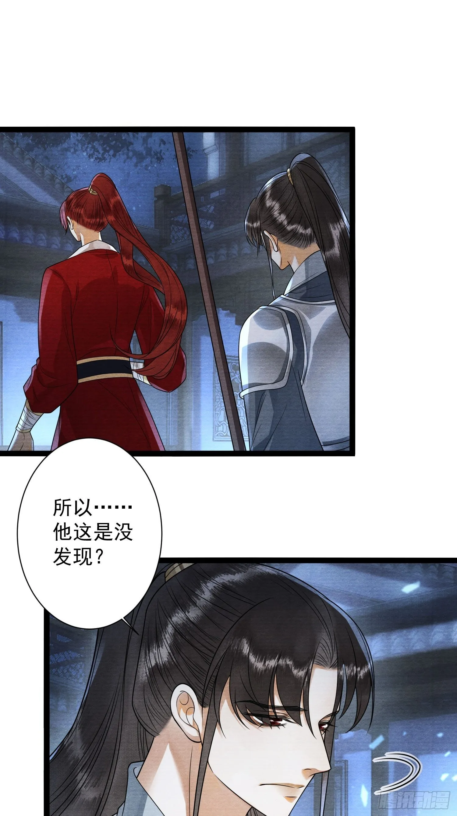 第136话 被发现了？ 第19页