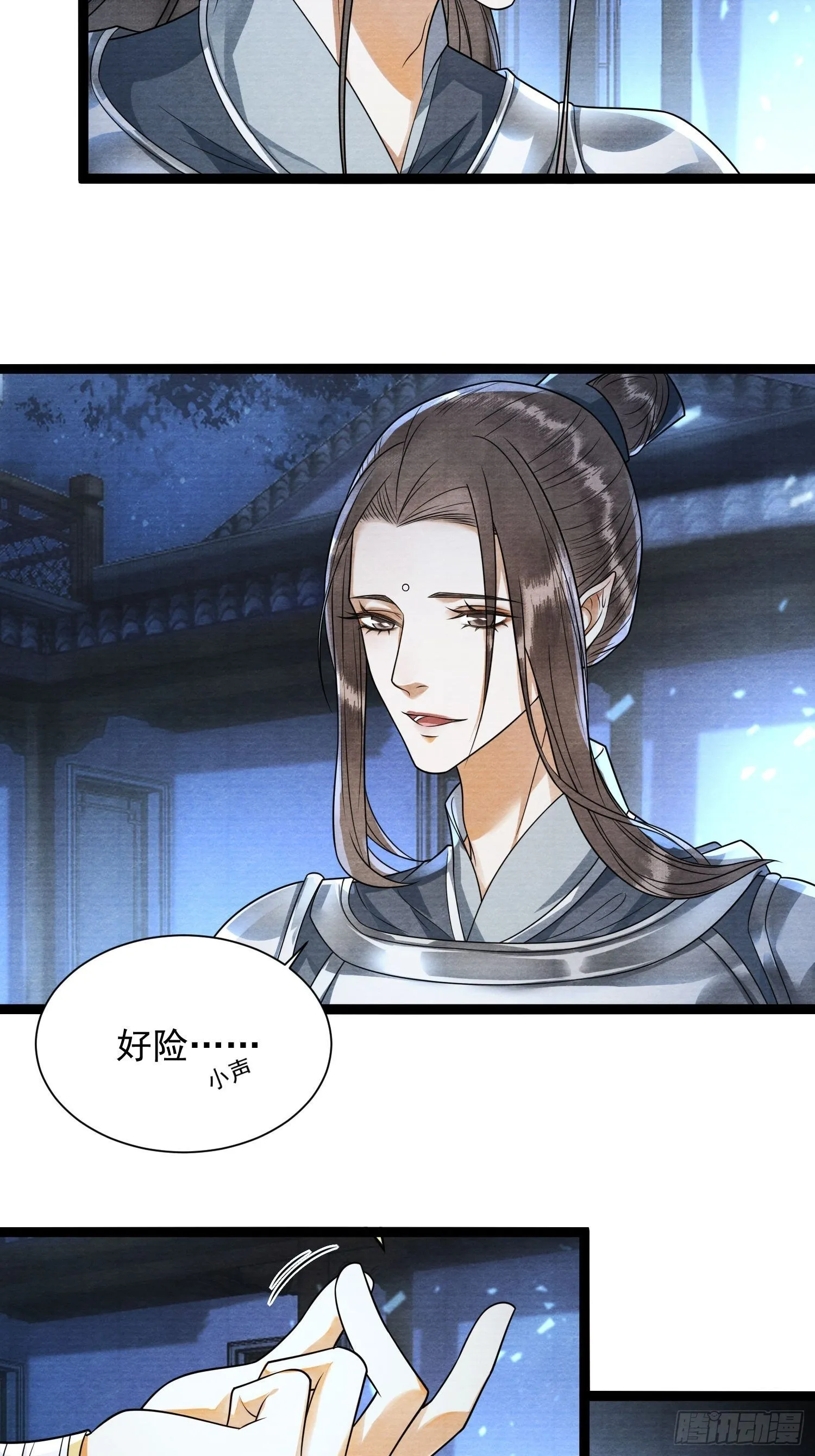 第136话 被发现了？ 第20页