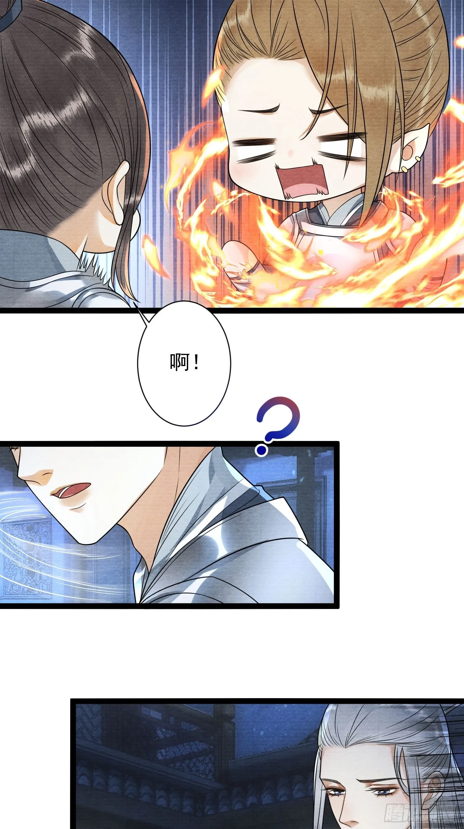 第136话 被发现了？ 第22页