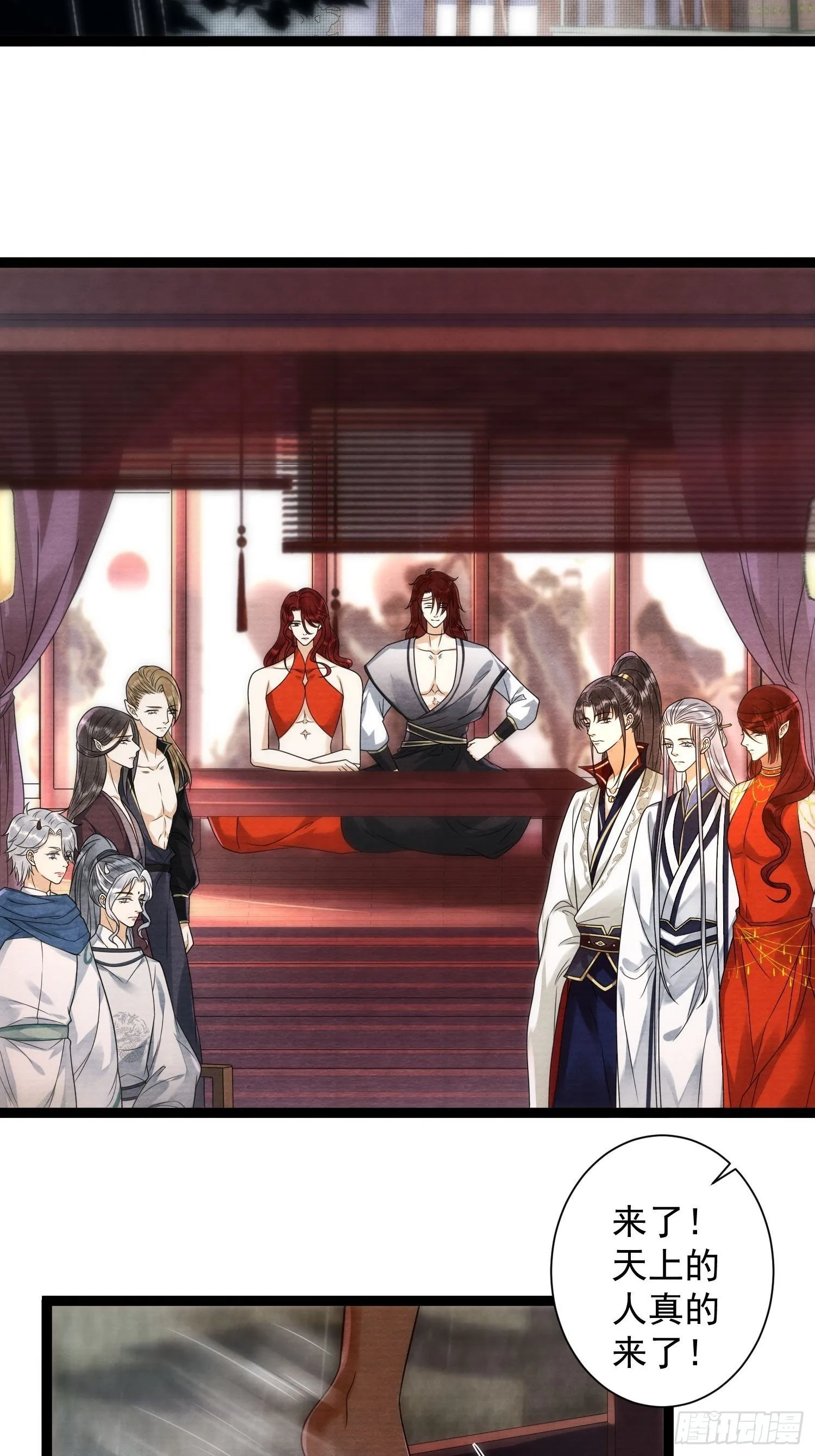第135话 即将面临的决战 第4页