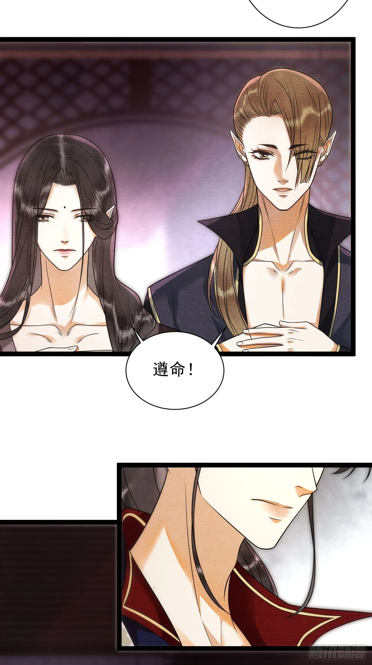 第135话 即将面临的决战 第11页