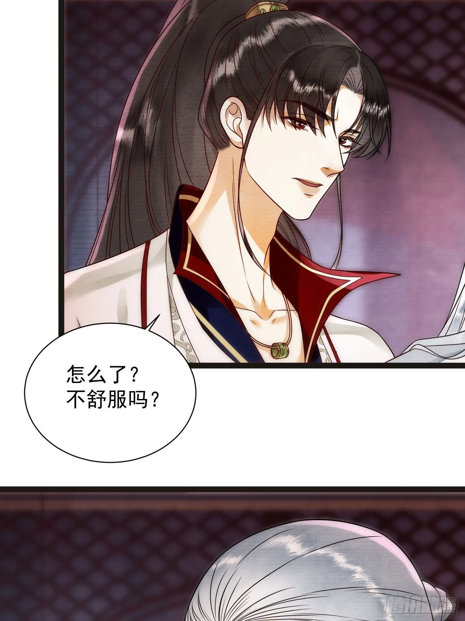 第135话 即将面临的决战 第14页