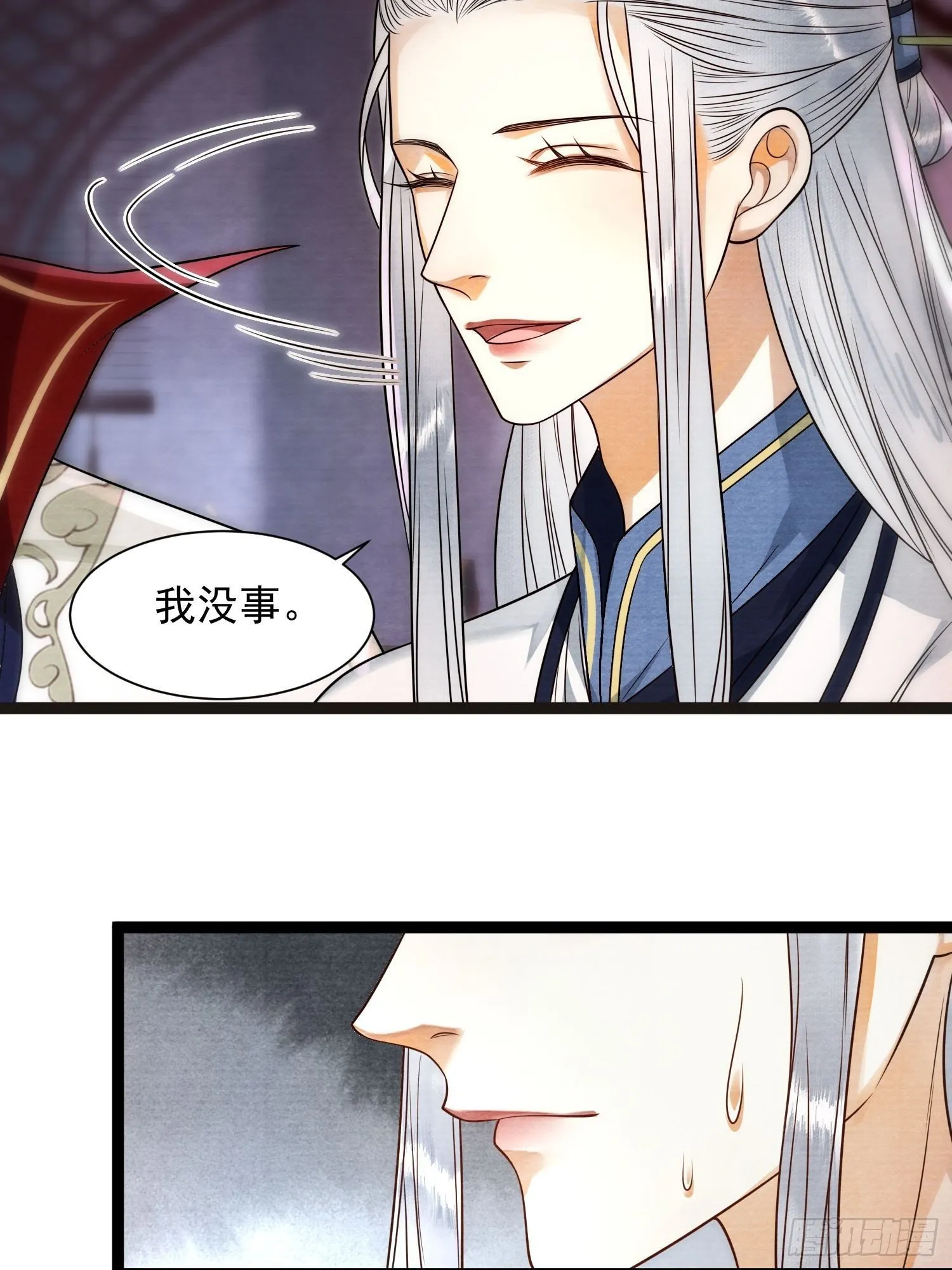 第135话 即将面临的决战 第15页