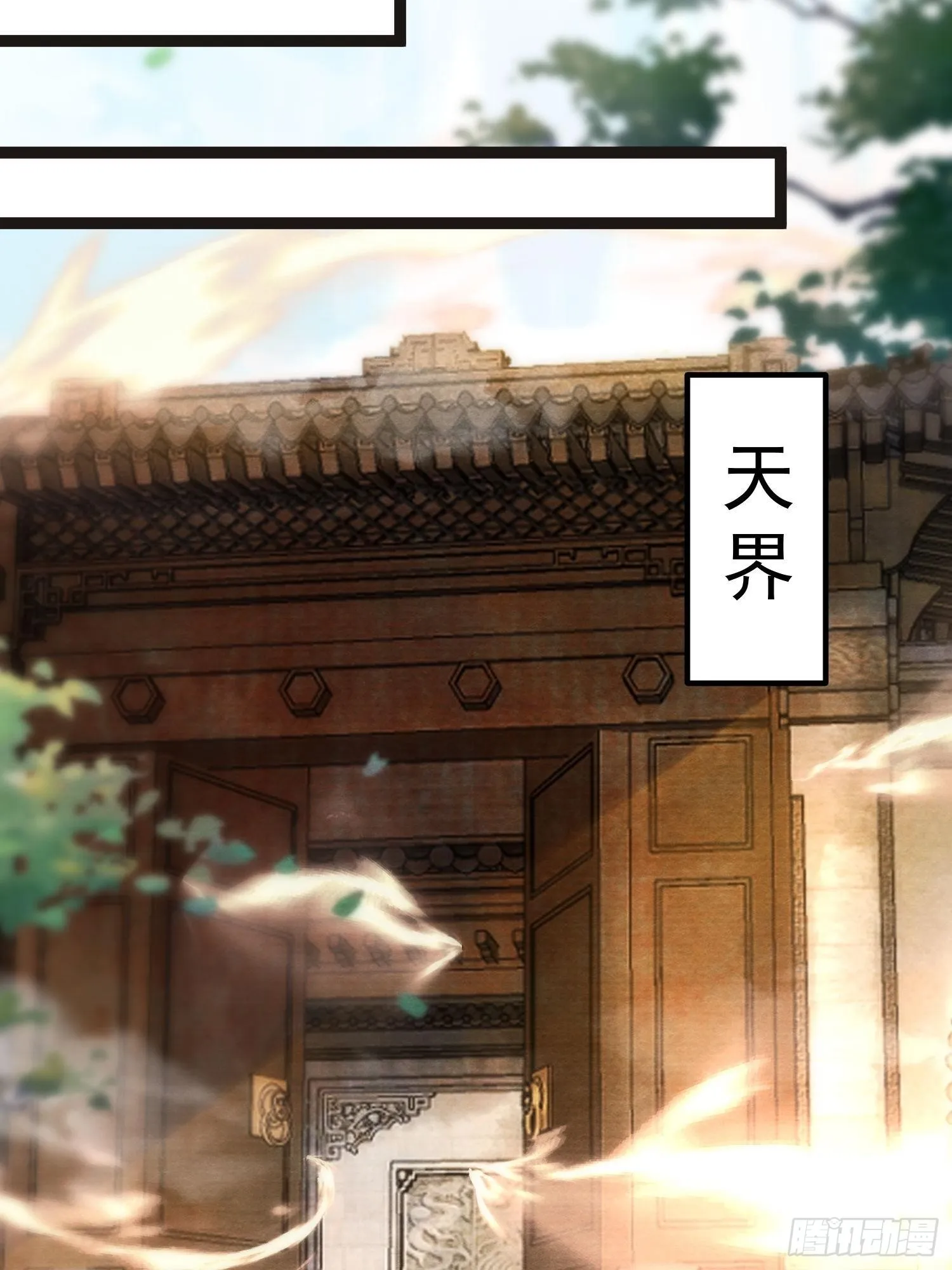 第135话 即将面临的决战 第17页