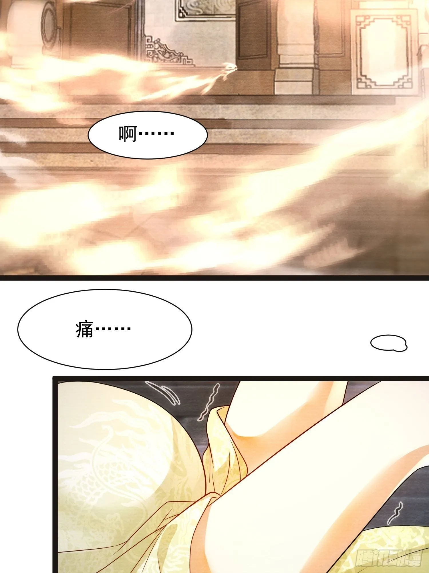 第135话 即将面临的决战 第18页