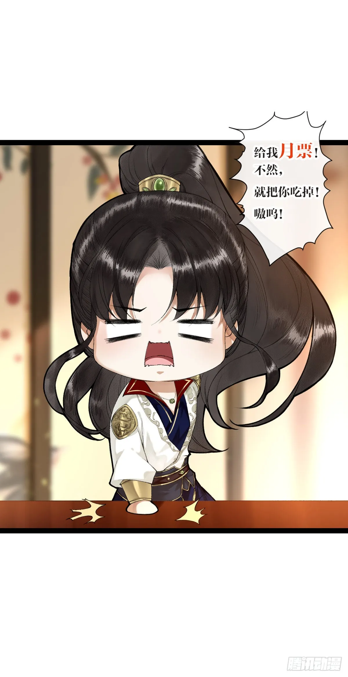第135话 即将面临的决战 第36页