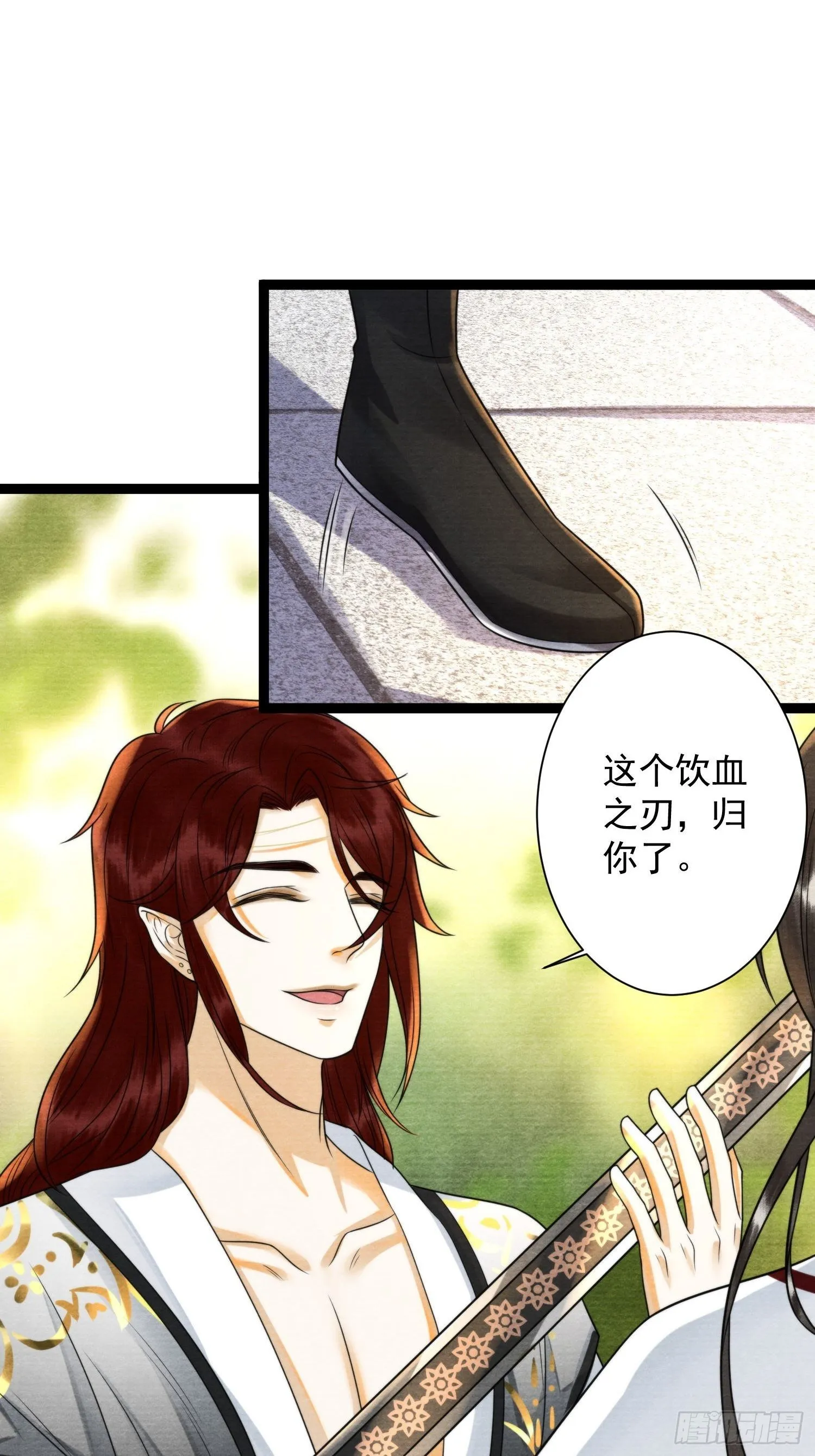 第134话 这一天终究还是来了 第7页