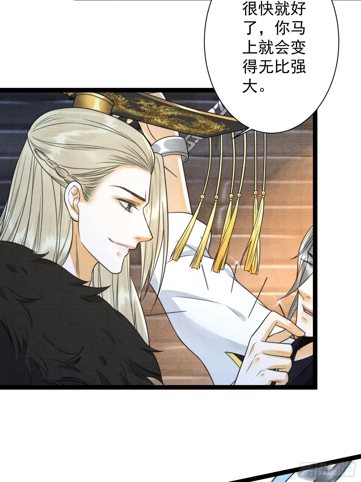第134话 这一天终究还是来了 第18页