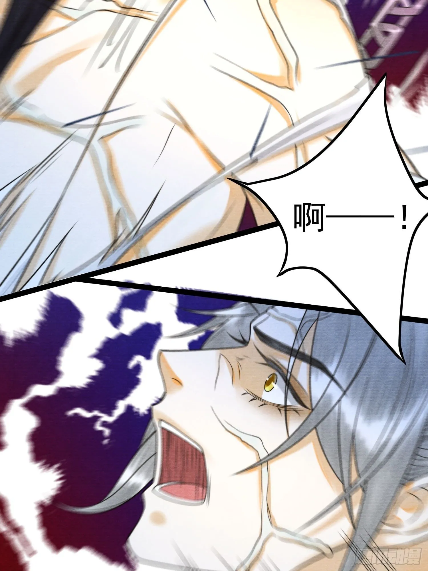 第134话 这一天终究还是来了 第20页