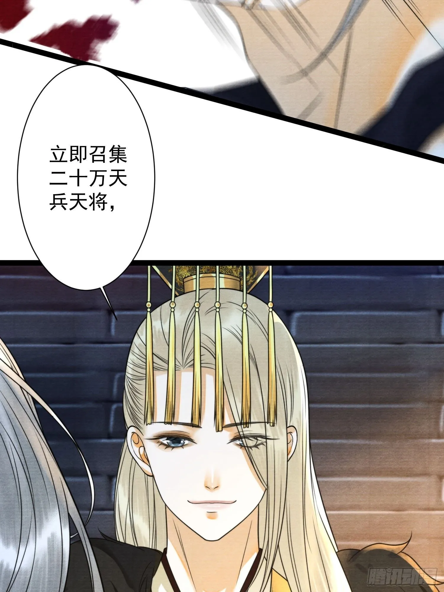 第134话 这一天终究还是来了 第21页