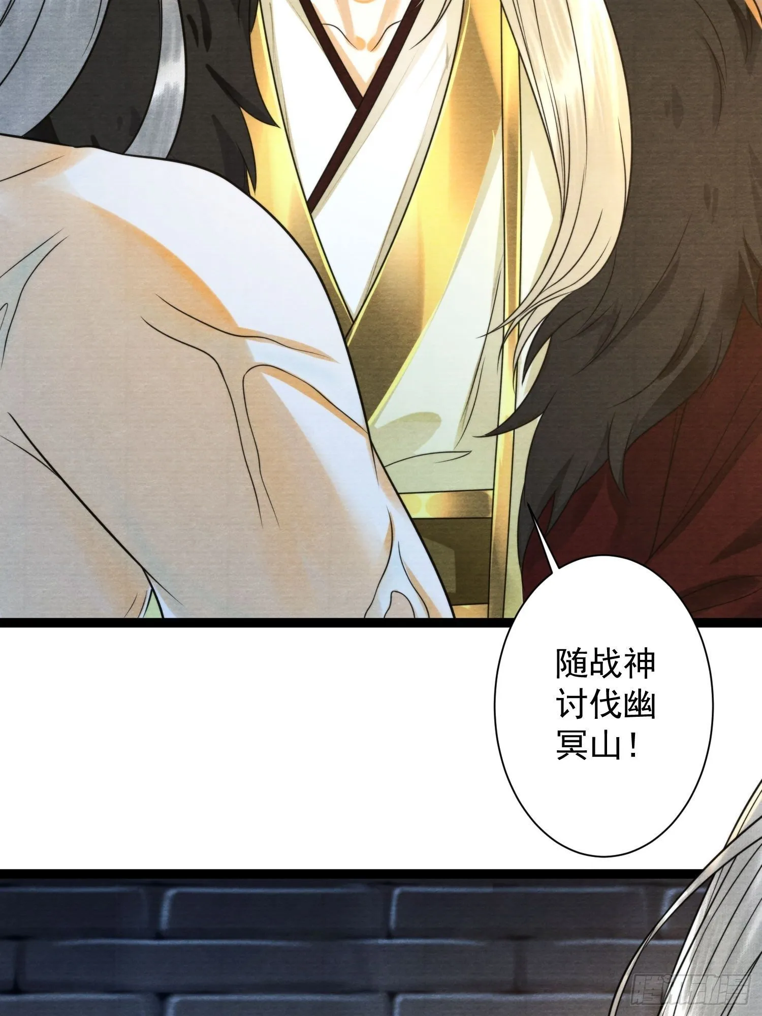 第134话 这一天终究还是来了 第22页