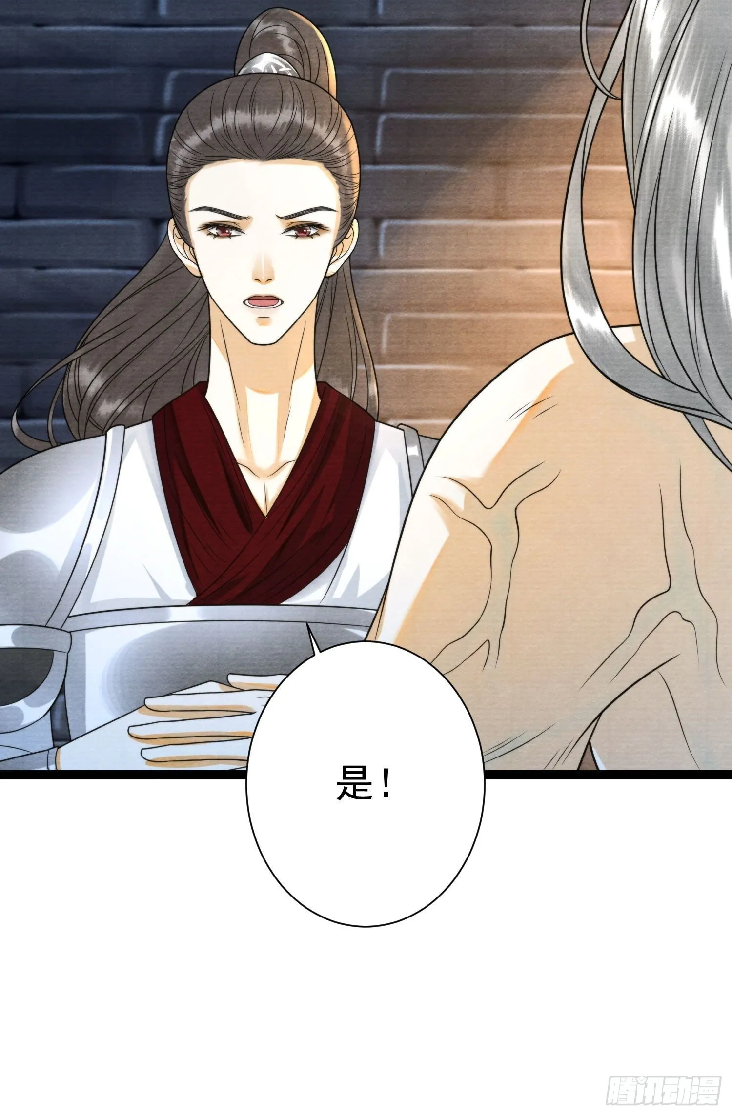 第134话 这一天终究还是来了 第23页
