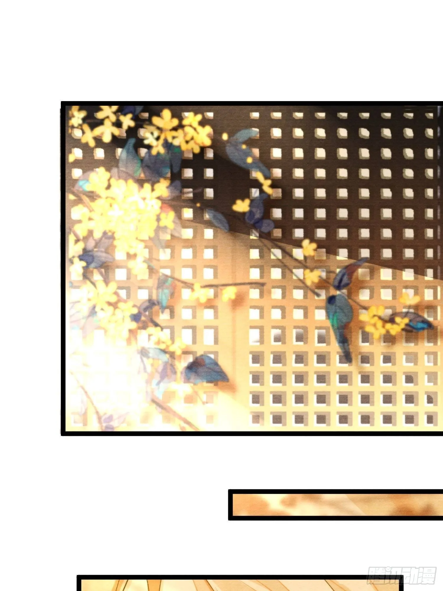 第130话 手足相残 第3页