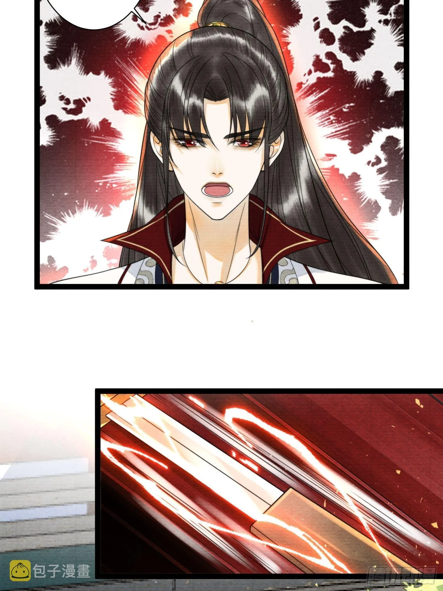 第130话 手足相残 第7页