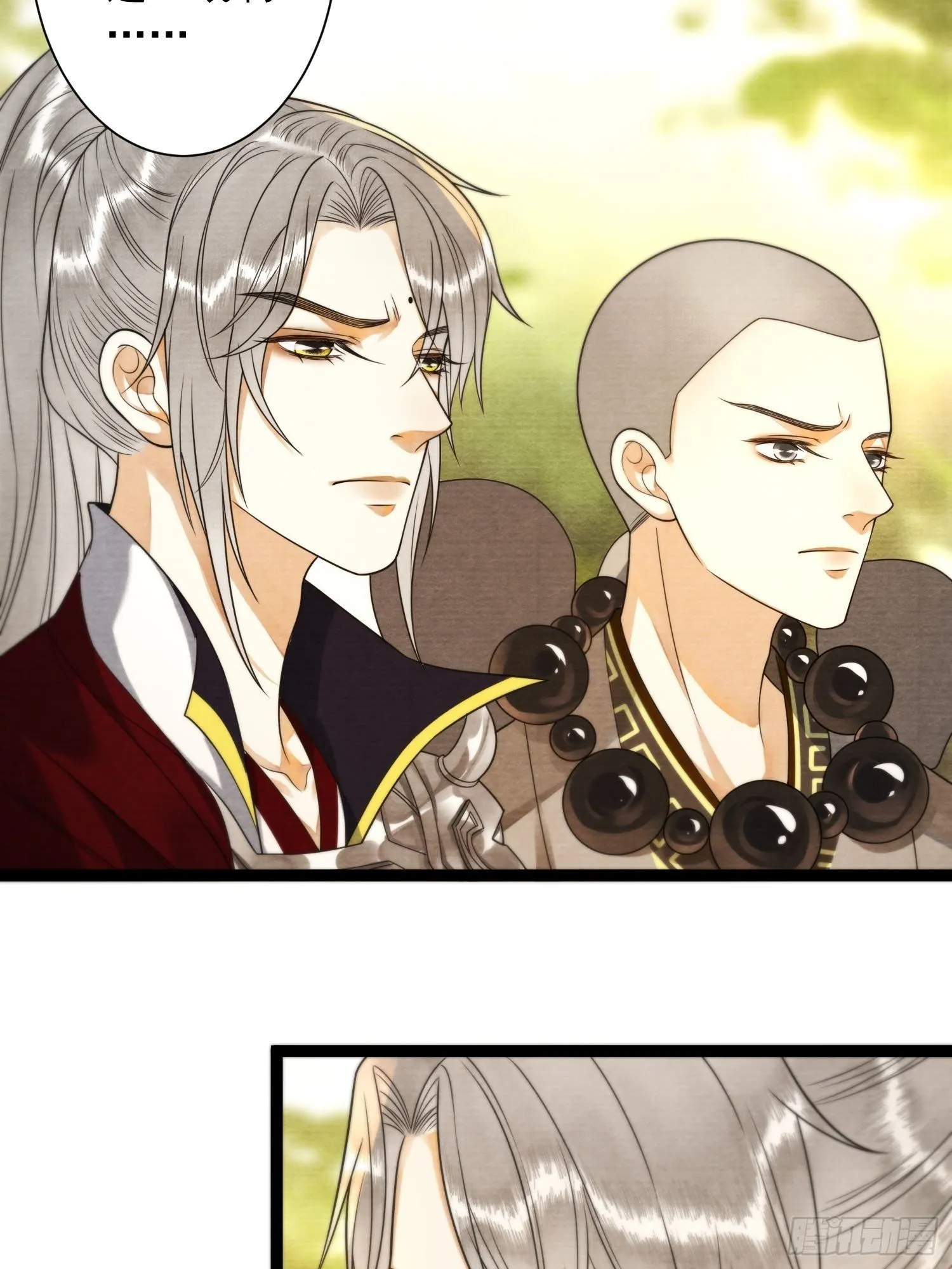 第130话 手足相残 第12页