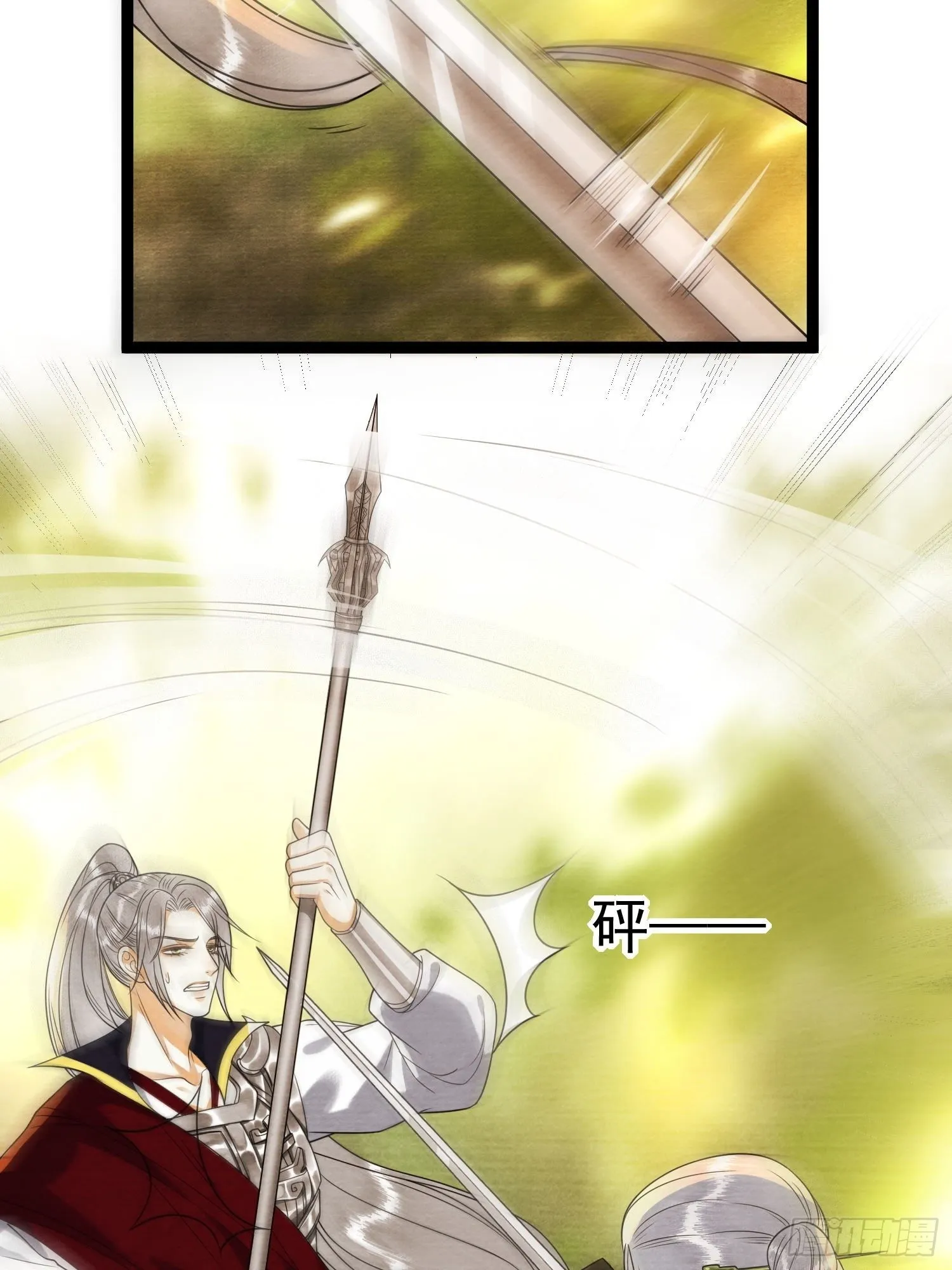 第130话 手足相残 第23页