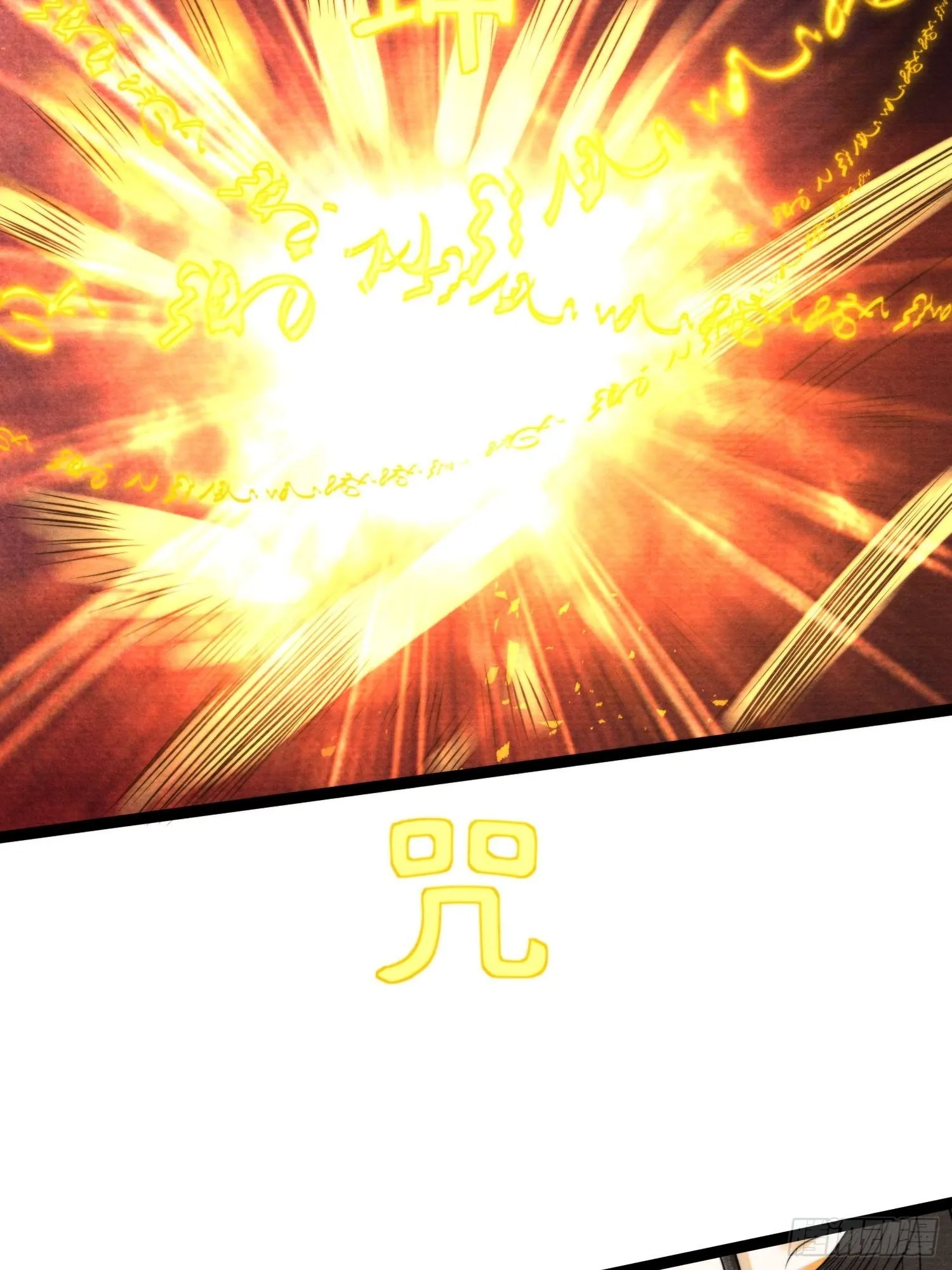 第131话 守卫爱人 第6页