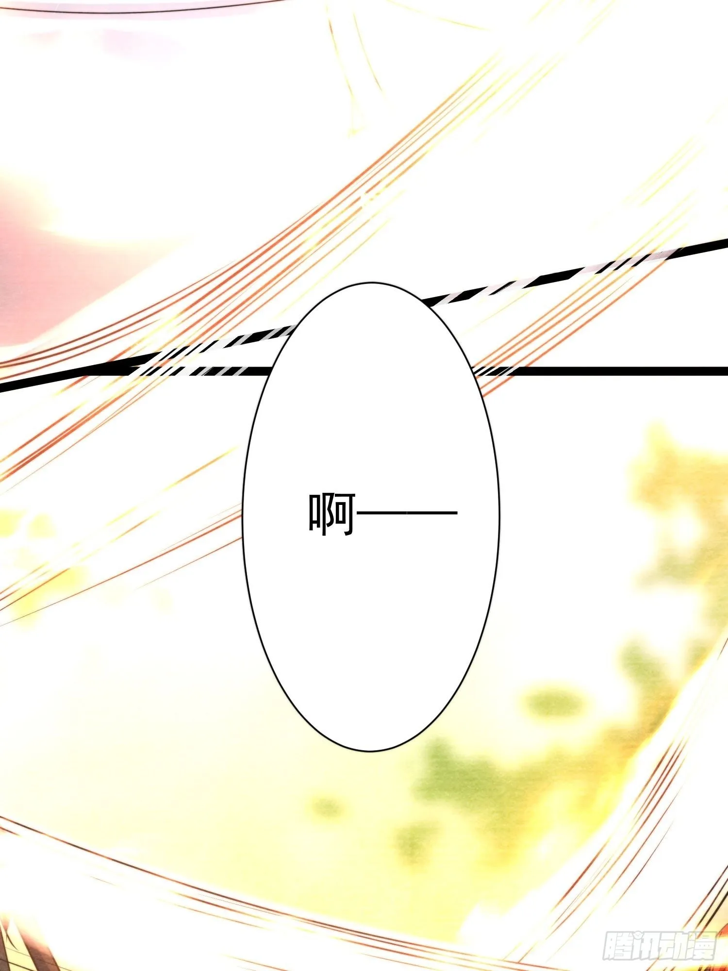 第131话 守卫爱人 第10页