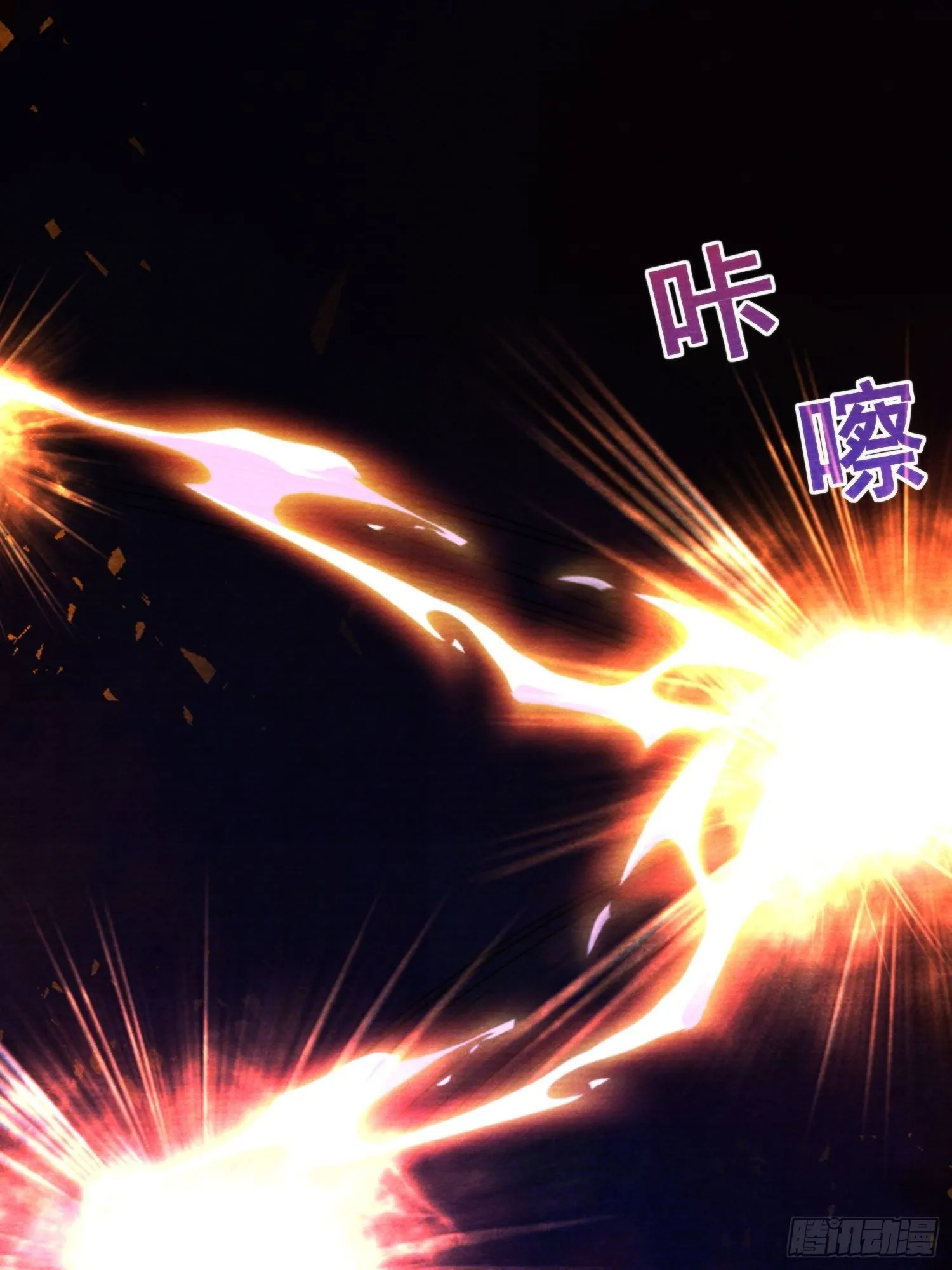 第131话 守卫爱人 第16页
