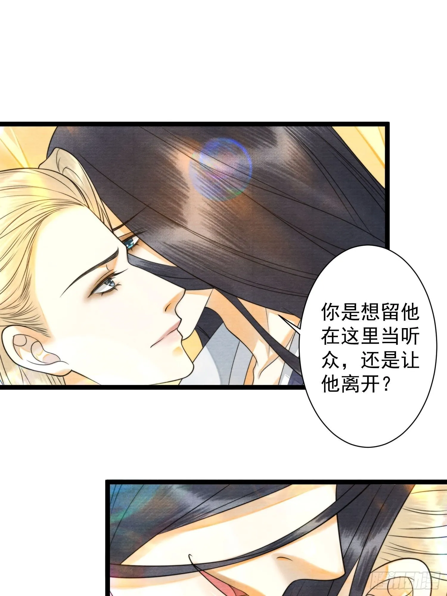 第129话 你也想让他帮你么 第21页