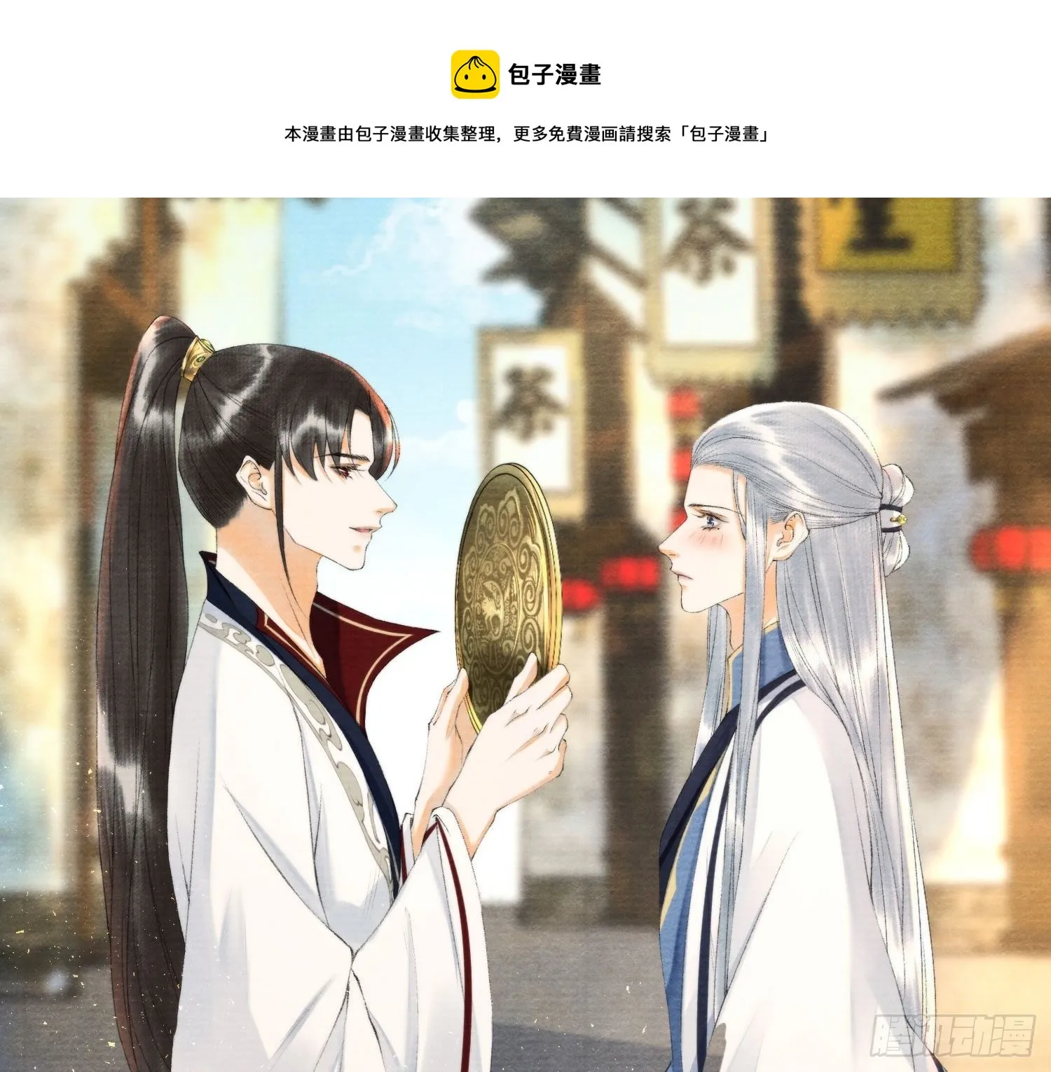 第122话 好东西 第1页