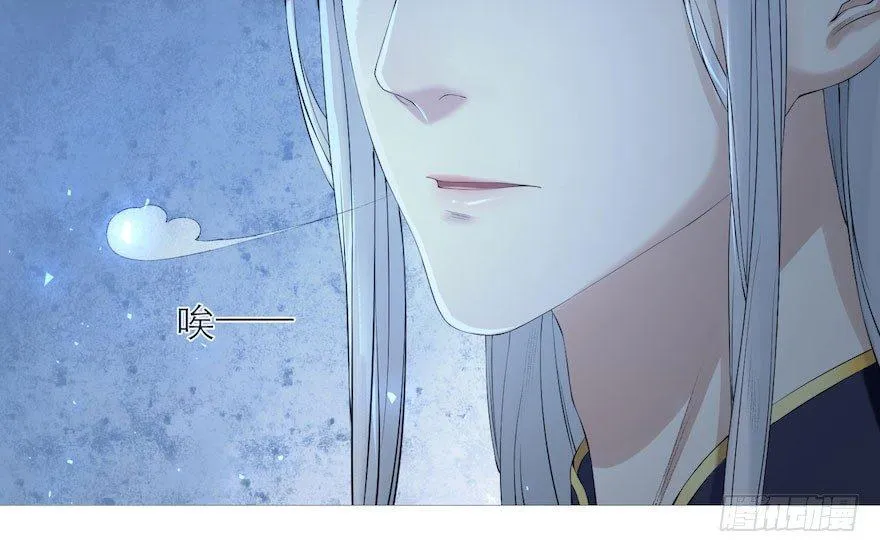 第4话 似是故人来 第80页