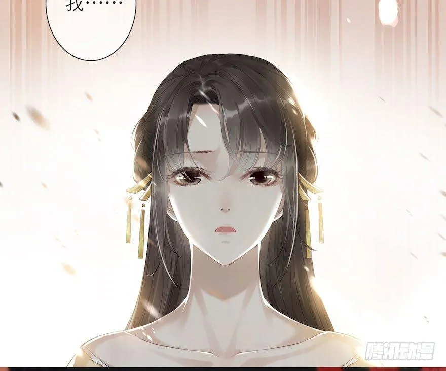 第5话 千帐渡灵 第6页