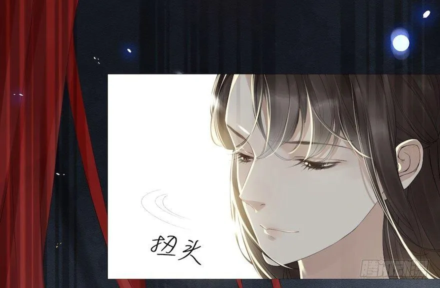 第5话 千帐渡灵 第15页