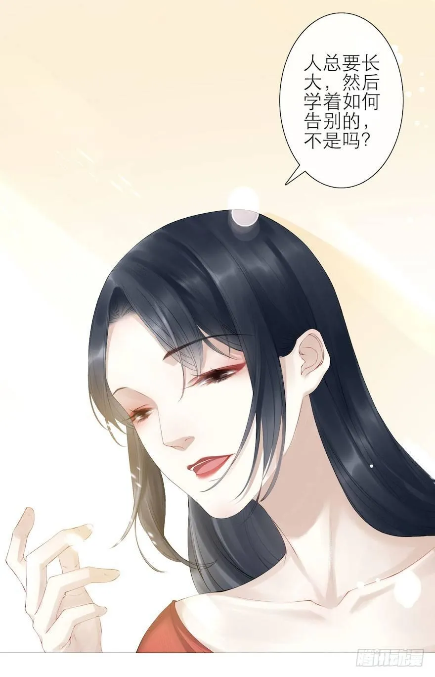 第5话 千帐渡灵 第62页