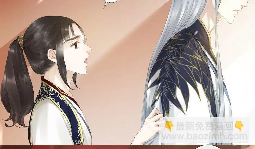 第5话 千帐渡灵 第66页