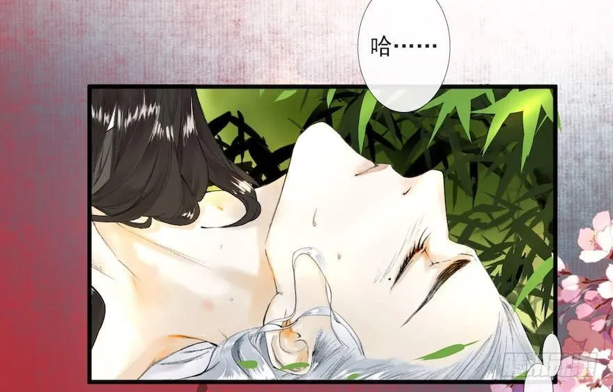 第6话 竹林旧忆 第25页