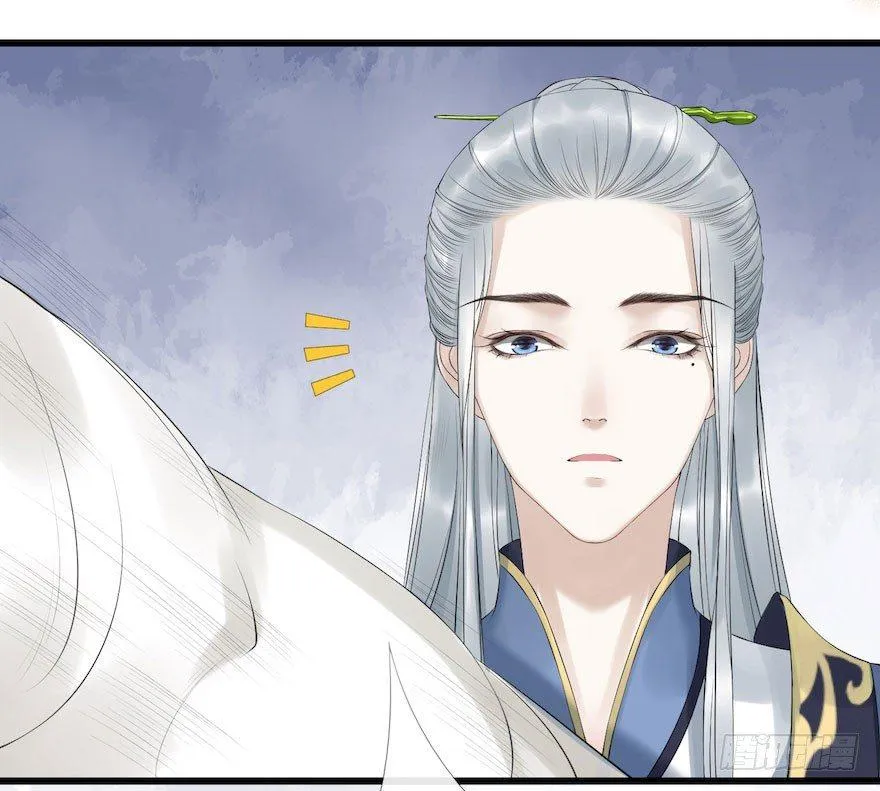 第6话 竹林旧忆 第88页