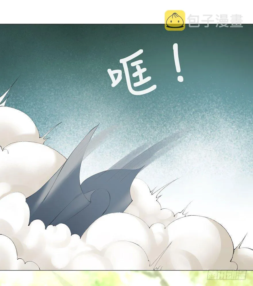 第8话 英雄救美 第37页